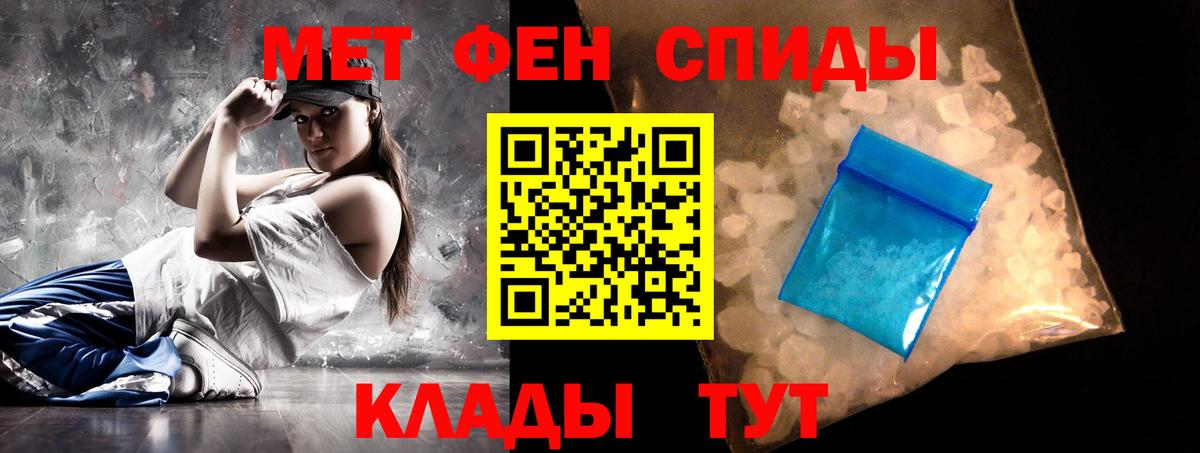 Amphetamine 97%  Вход с VPN  Амурск  Amphetamine Розовый 