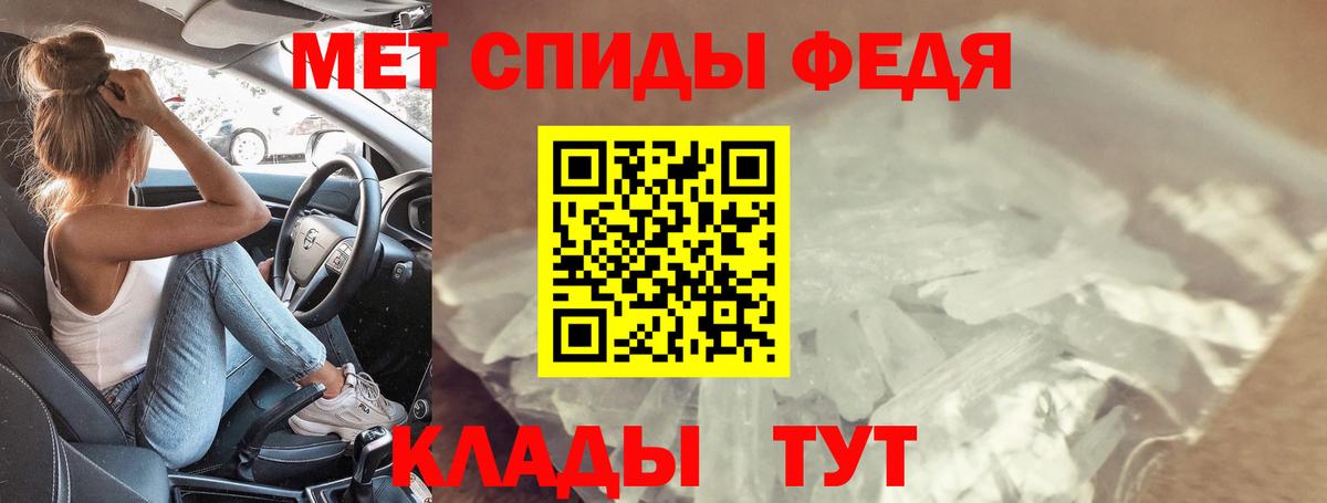 АМФЕТАМИН Розовый Амурск