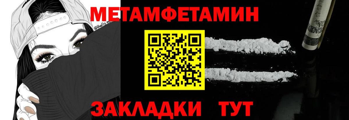 АМФ VHQ Амурск