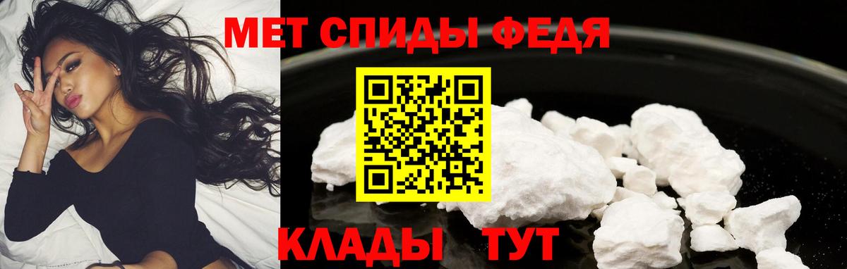 АМФЕТАМИН VHQ  Amphetamine  АМФ  Вход с VPN  Амурск 
