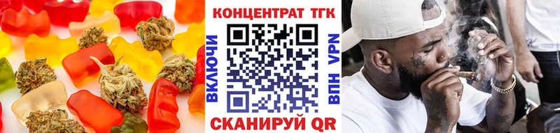 Cannafood марихуана  даркнет сайт  Амурск 