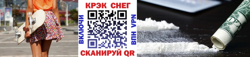 COCAIN Перу  купить  сайты  Амурск 