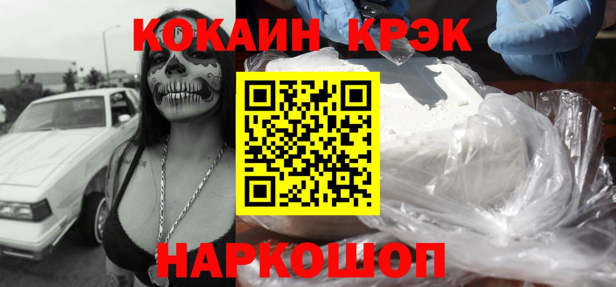 Кокаин Боливия Амурск