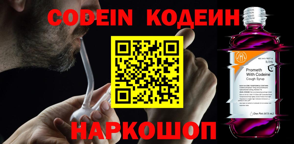 Лсд 25  ГАШ  Вход с VPN  МЕФ кристаллы  Амурск  Купить закладку  ГАШИШ  Кокаин  Канабис 