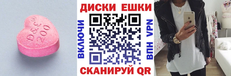 mega ссылка  Амурск  Экстази louis Vuitton 