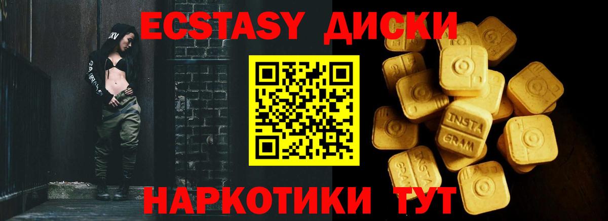 Molly  Вход с VPN  Ecstasy бентли  Амурск  ЭКСТАЗИ таблы 