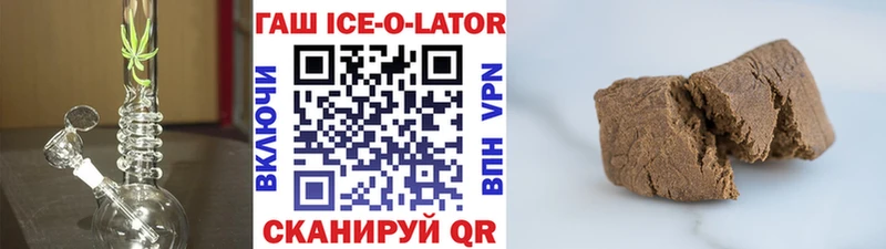 Гашиш хэш Амурск
