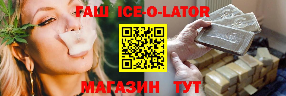 Гашиш 40% ТГК Амурск