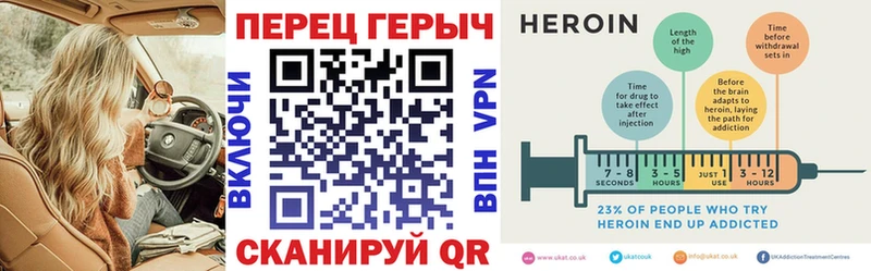 Героин белый  ссылка на мегу   Амурск 
