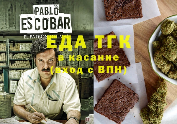 амфетамин Сосновый Бор