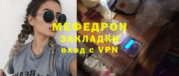 метадон Осинники