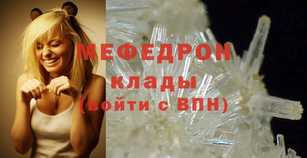 стаф Нязепетровск