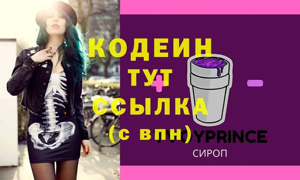 мдма Нягань