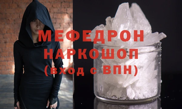 стаф Нязепетровск