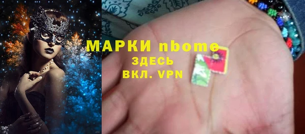 мдма Нягань