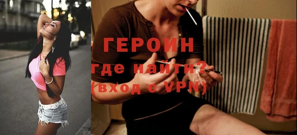экстази Сосновоборск