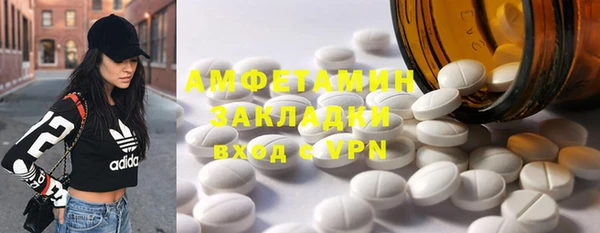 стафф Дмитровск