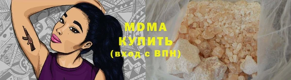 мефедрон мука Тобольск