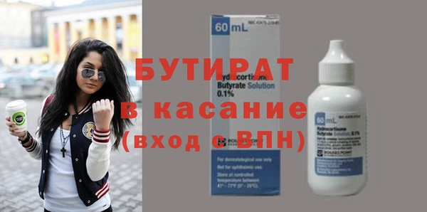метадон Осинники