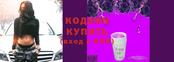 стаф Нязепетровск