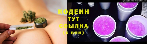 стаф Нязепетровск