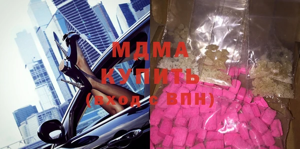 метадон Осинники