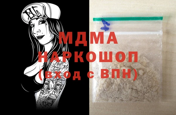 мдма Нягань