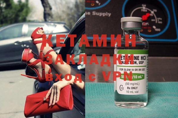 метадон Осинники