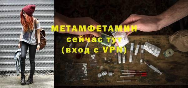 ГАЛЛЮЦИНОГЕННЫЕ ГРИБЫ Няндома