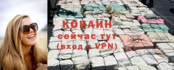 марки lsd Осташков