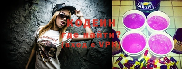 метадон Осинники