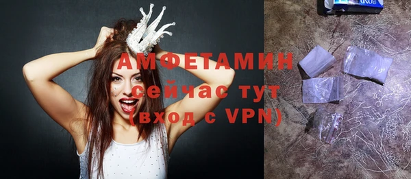 метадон Осинники
