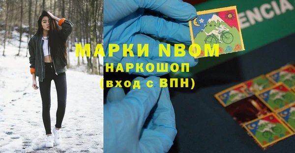 марки lsd Осташков