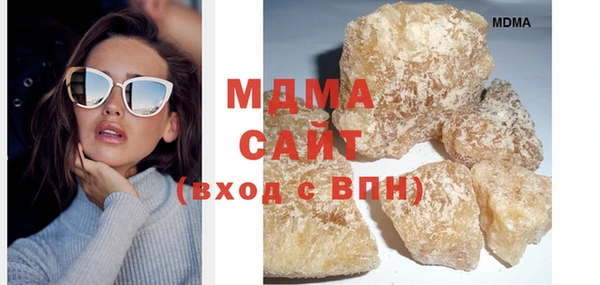 мдма Нягань