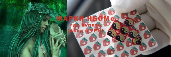 мдма Нягань