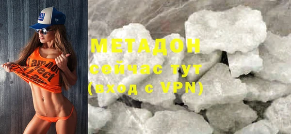 метадон Осинники