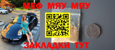 бутик Абакан