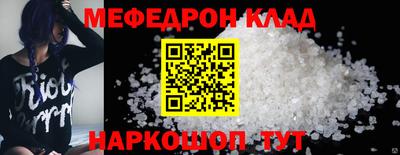 бутик Абакан