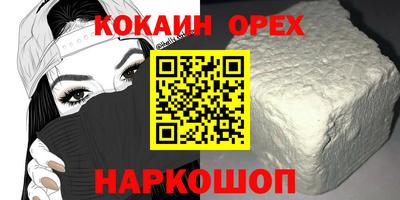 мяу мяу кристалл Азнакаево