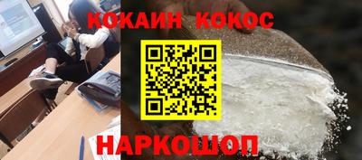 мяу мяу кристалл Азнакаево