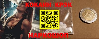 скорость Абинск