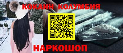 мяу мяу кристалл Азнакаево