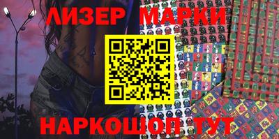 марки nbome Гай