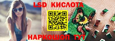прущий лед Абинск