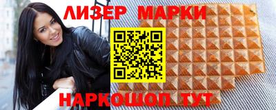 прущий лед Абинск