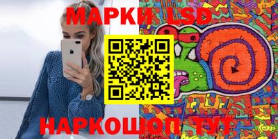 марки nbome Гай