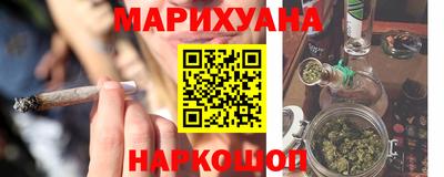 бутик Абакан