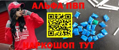 бутик Абакан