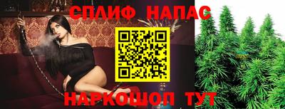 мяу мяу кристалл Азнакаево