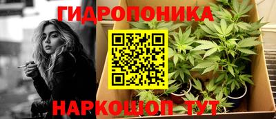 прущий лед Абинск